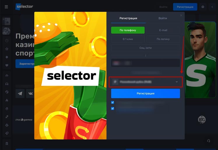 Форма создания профиля